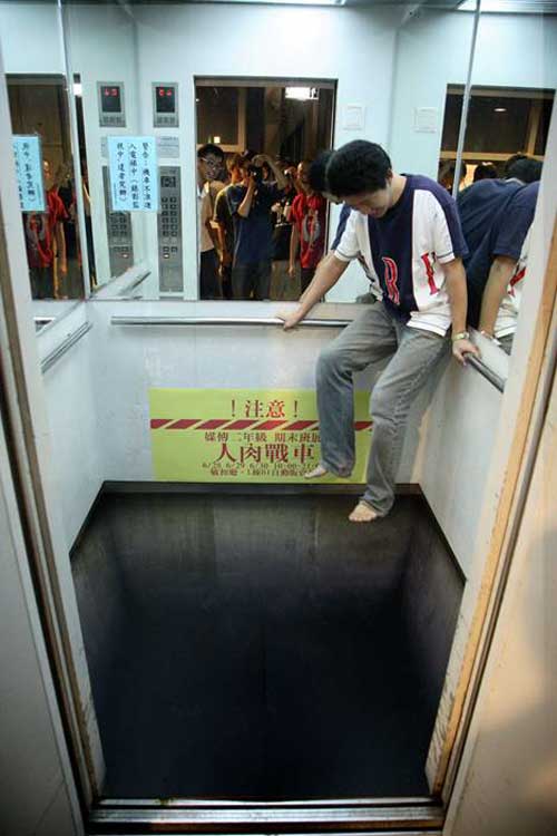 elevator illusion2 - Seriez-vous assez courageux ?